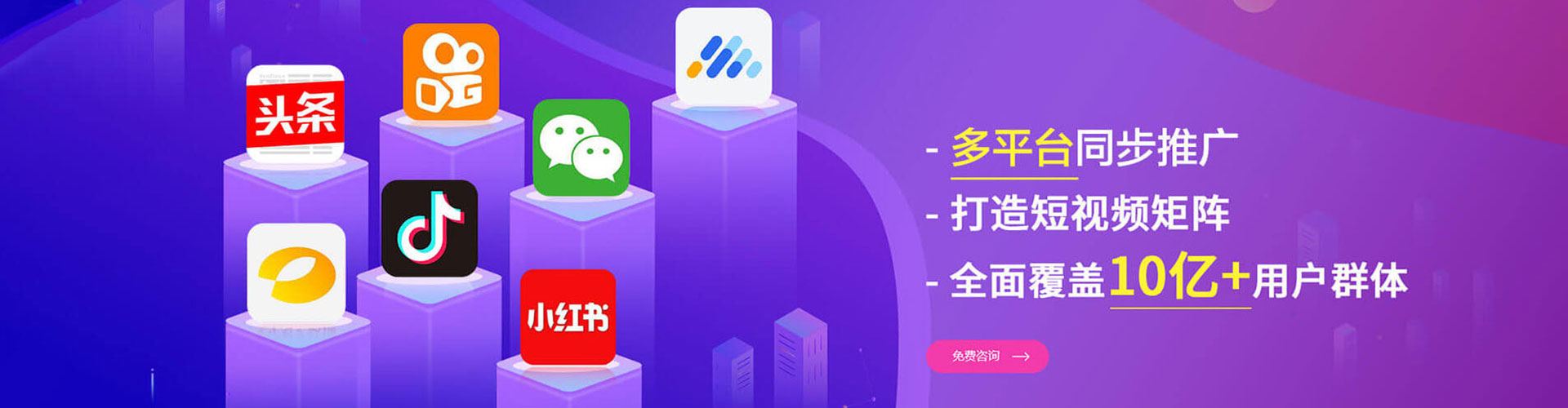 屯溪百度推广竞价