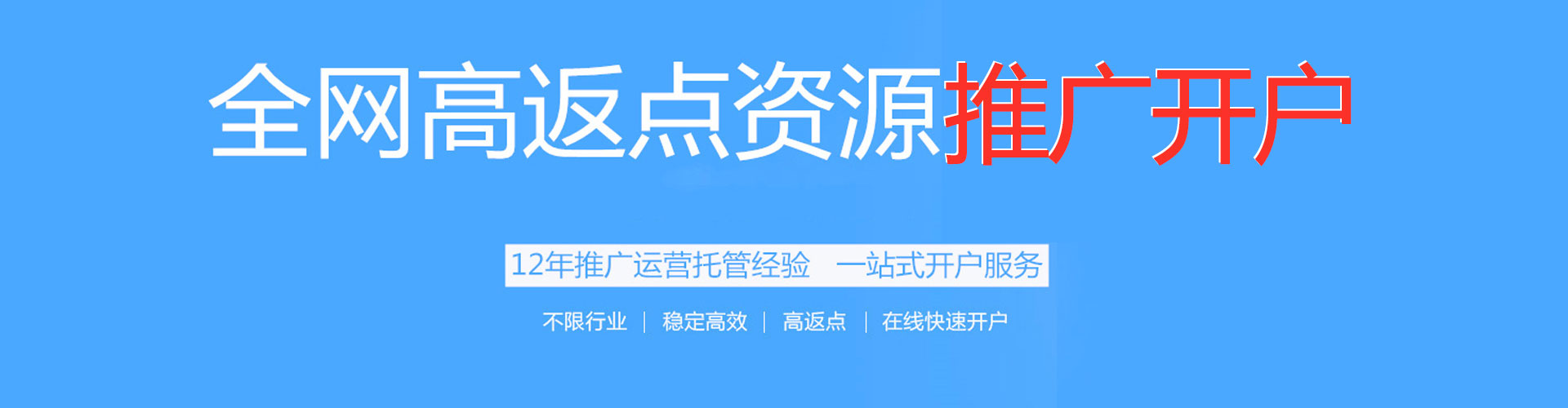 屯溪百度sem