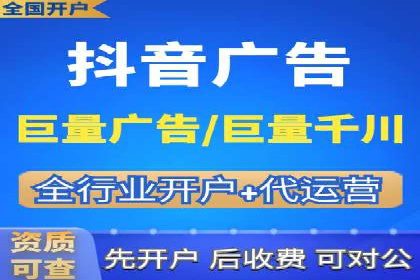 信息流广告投放策略优化：实战案例与数据支撑