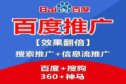 案例剖析：百度推广月费投入分析