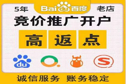 百度推广代理商在移动端广告的布局与效果